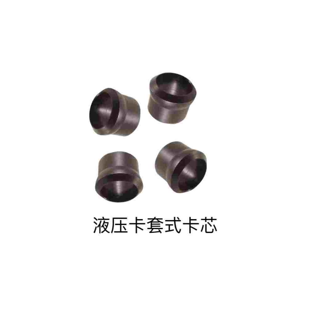 液压卡套卡帽卡芯6/8/10/12/14/16/18mm卡套螺帽卡古铜管铁管卡套