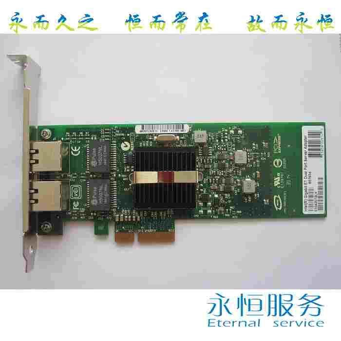 INTEL 双口千兆网卡 PCI-E接口 82576芯片 I350-T2 英特尔服务器