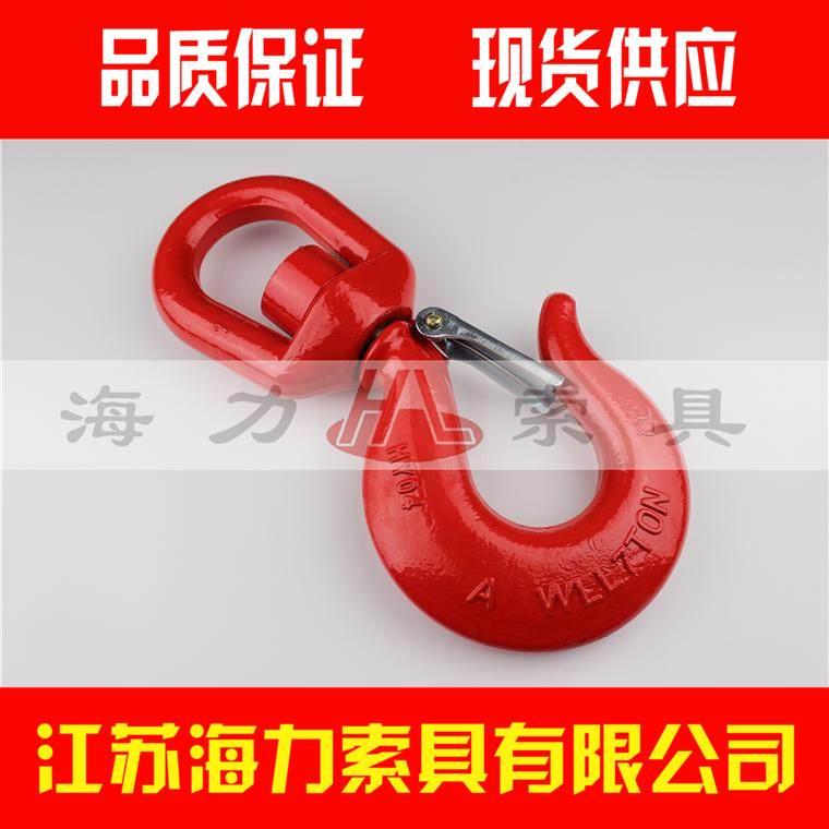 旋转吊钩合金钢起重钩高强度万向吊钩/抓钩货钩吊钩360度