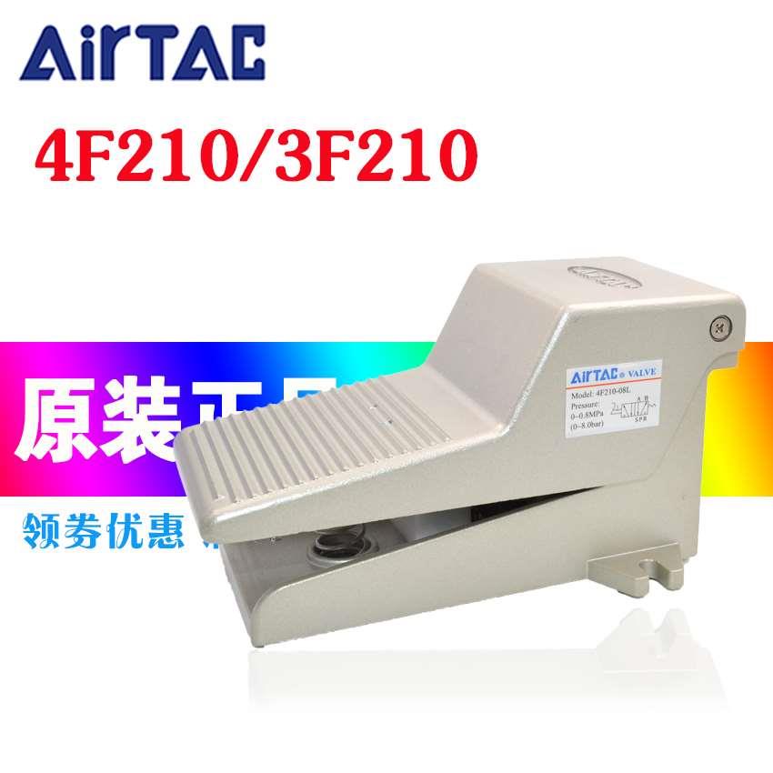 亚德客脚踏开关4F210-08 4F21008 脚踏阀4F210-08L 3F210-08 L F