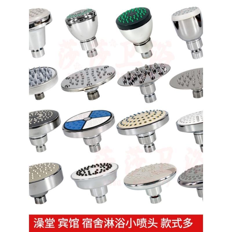 宾馆淋浴莲蓬头工厂浴池职工宿舍ABS淋雨澡堂酒店泳池专用顶喷头