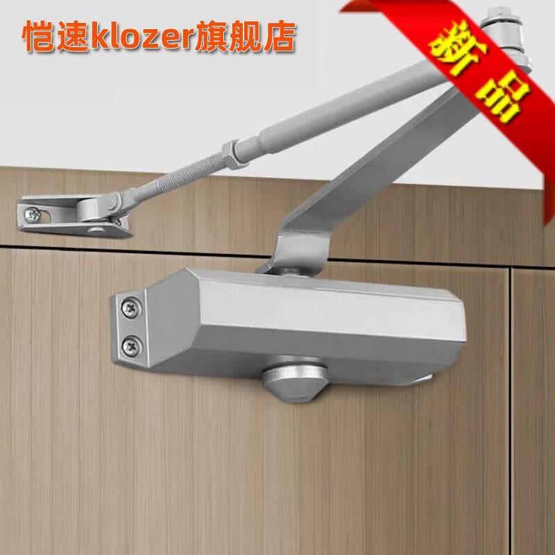 恺速 液压门缓冲器 防火门闭门器  家用自动关门器二段调速可定位