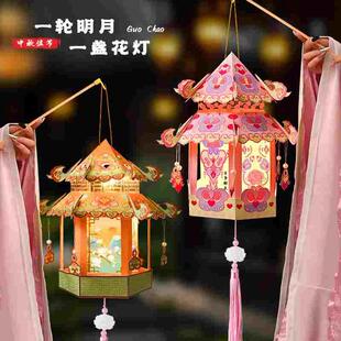 中秋节灯笼手提花灯发光创意古风非遗手工制作diy材料包装饰宫灯
