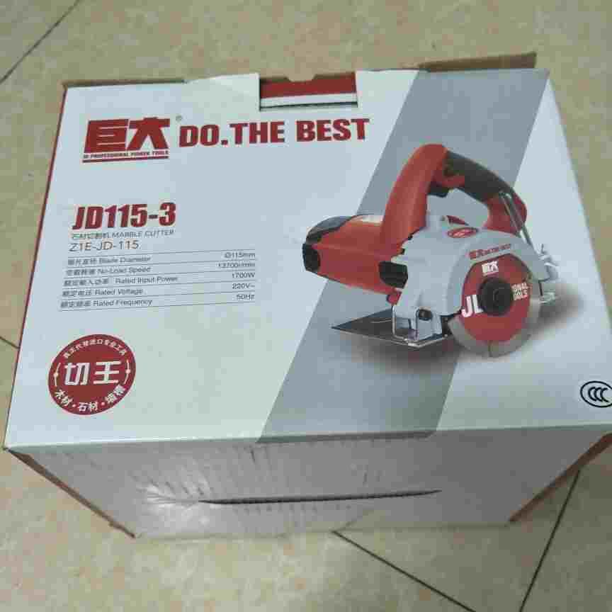 巨大品牌JD115-3石材切割机大功率1700W锯片115mm云石机开槽机