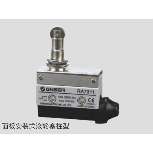 正品冈本微动开关 RA7311 滚轮塞柱型面板安装式 密封型 银触点