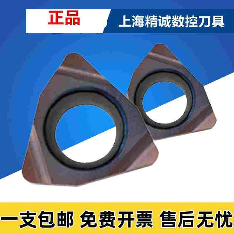 日本 京瓷 数控刀片WBGT080204L-F PR930 加工不锈钢