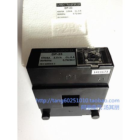 开合式电流互感器 DP-23 200/5 250/5 300/5 400/5 500/5 开口式