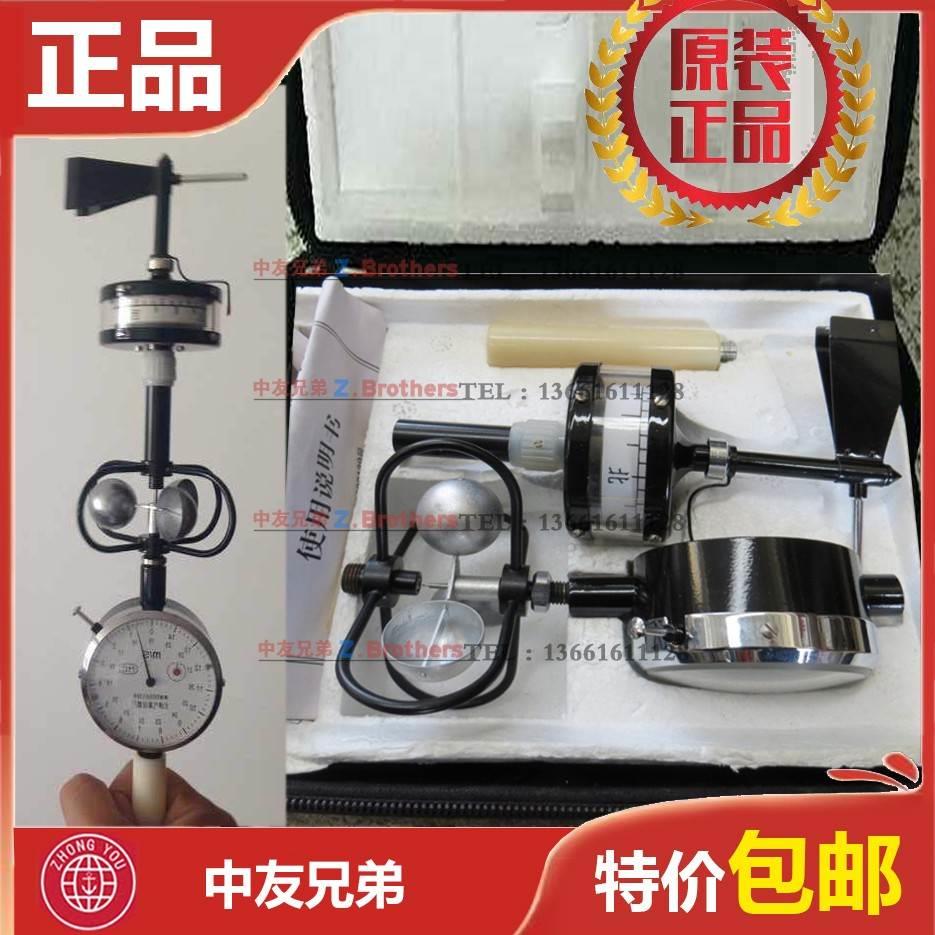手持式DEM6小型风向风速便携环境户外监测移动仪轻便三杯表气象站