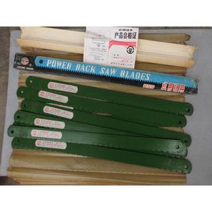 1989年老货哈二工锋钢锯条W18机用锯条超硬高速钢锯条DIY做刀坯料