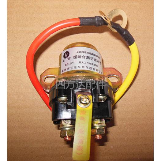大功率汽车起启动机继电器减速马达改装加装起动机继电器24V/12V