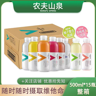 农夫山泉力量帝维他命水西梅桃子味柚子味500ml 15瓶维C饮料整箱