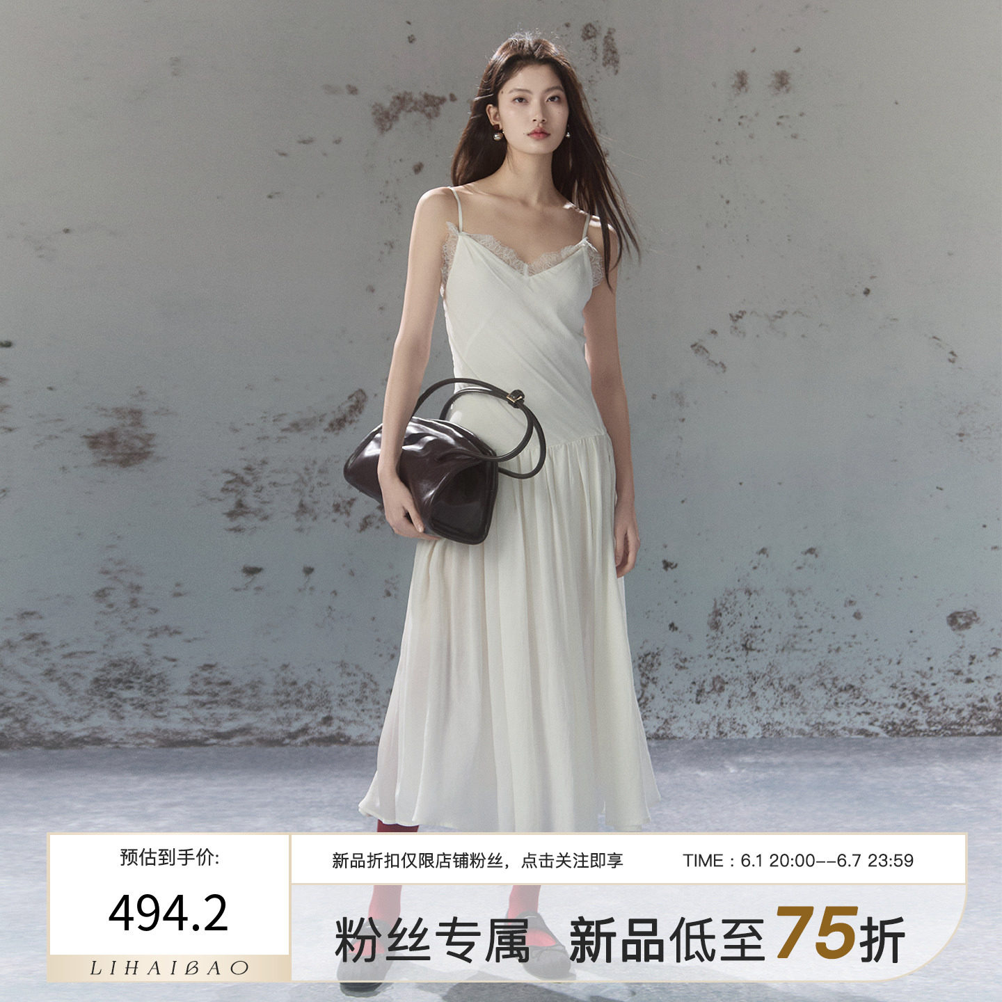 李海宝新中式吊带裙白色蕾丝拼接自然褶皱温柔风气质收腰低腰夏季