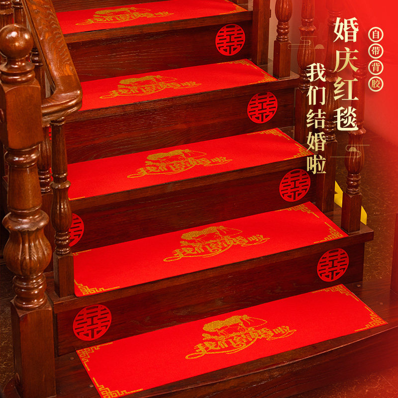 结婚楼梯楼梯红地毯墨雪卿