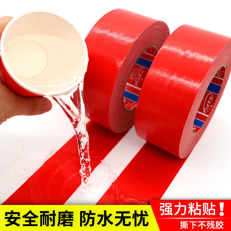 专用红布基胶带红地毯