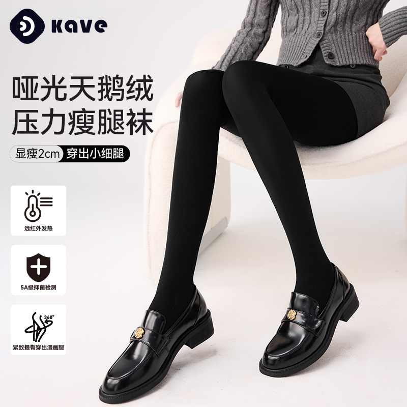 黑色打底裤女秋冬压力丝袜连裤袜