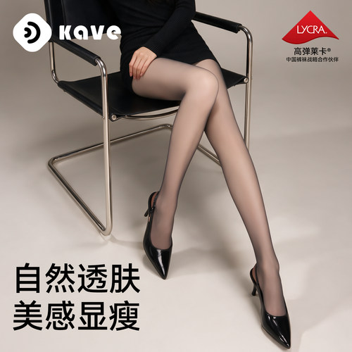 黑透肤加绒丝袜打底裤外穿