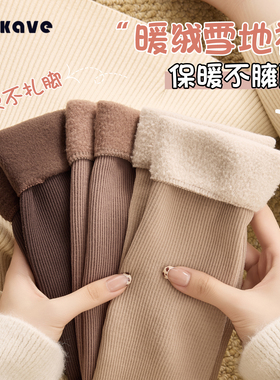 拉绒袜子女士秋冬款中筒袜加绒加厚月子袜睡眠雪地冬季地板中长袜