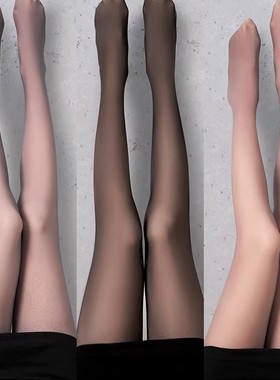 【特价清仓】黑丝袜光腿神器加绒女高级感黑丝透肤秋冬打底连裤袜