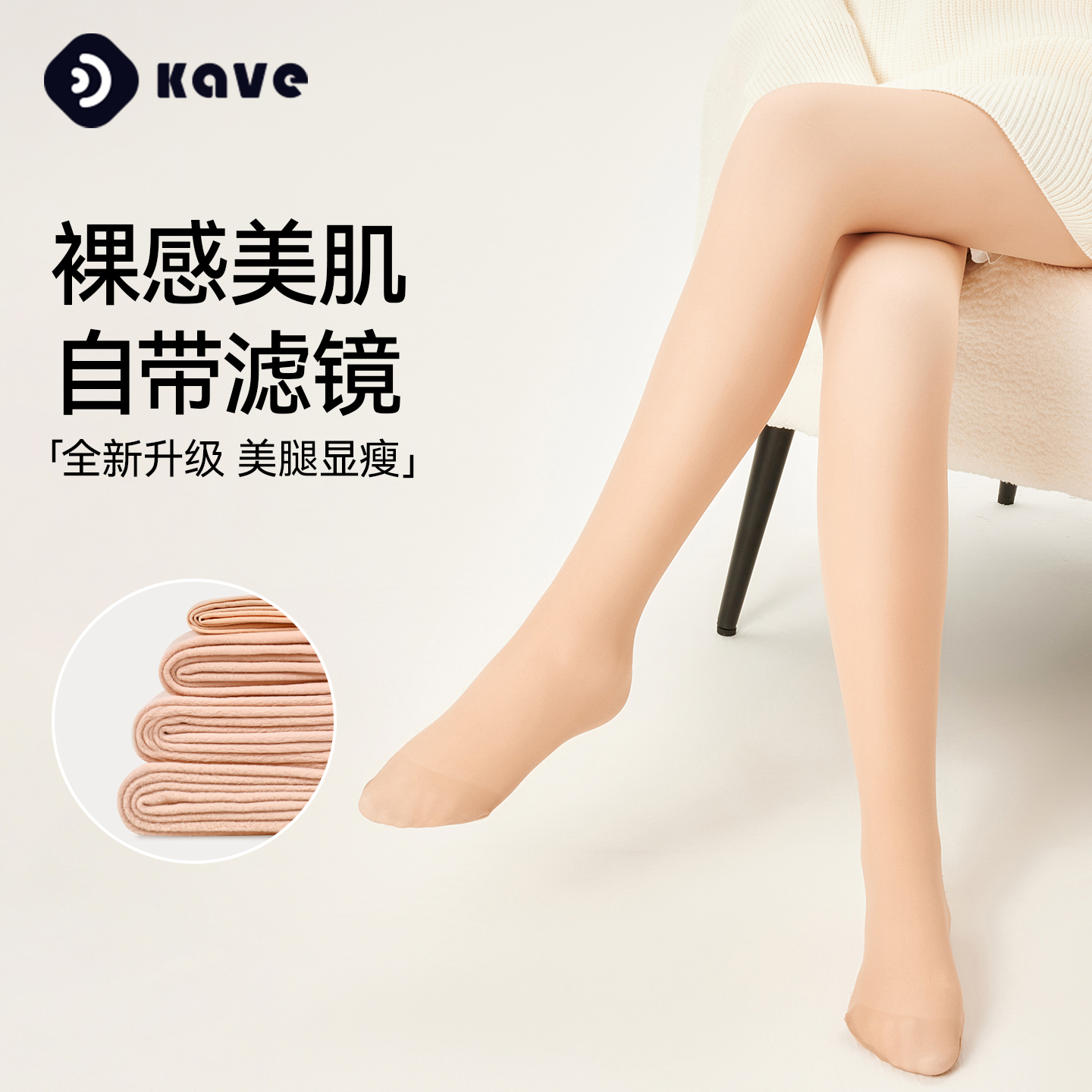 不假白!没”大肠褶“!不掉档