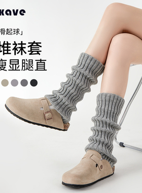 可斐堆堆袜套白色袜子女小腿袜jk秋冬配雪地靴保暖堆堆袜灰色腿套