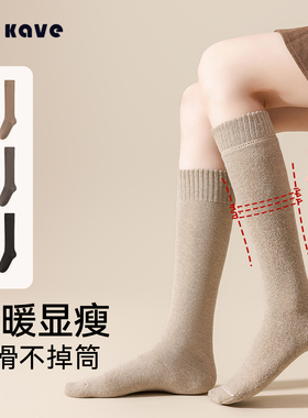 压力小腿袜子女士秋冬季加绒加厚保暖防滑过膝长袜毛圈高筒毛巾袜
