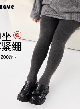 可斐大码打底裤女春秋冬季加绒加厚不掉档胖M200斤加肥黑色连裤袜