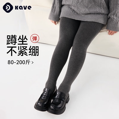 加大码打底裤女春秋冬季