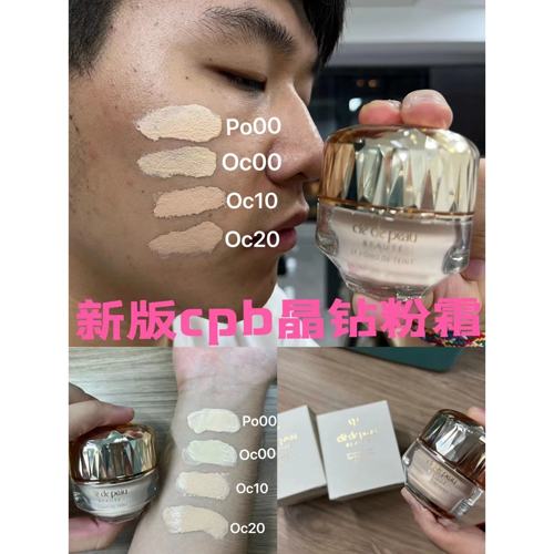 天花板！！新版晶钻润耀粉底霜