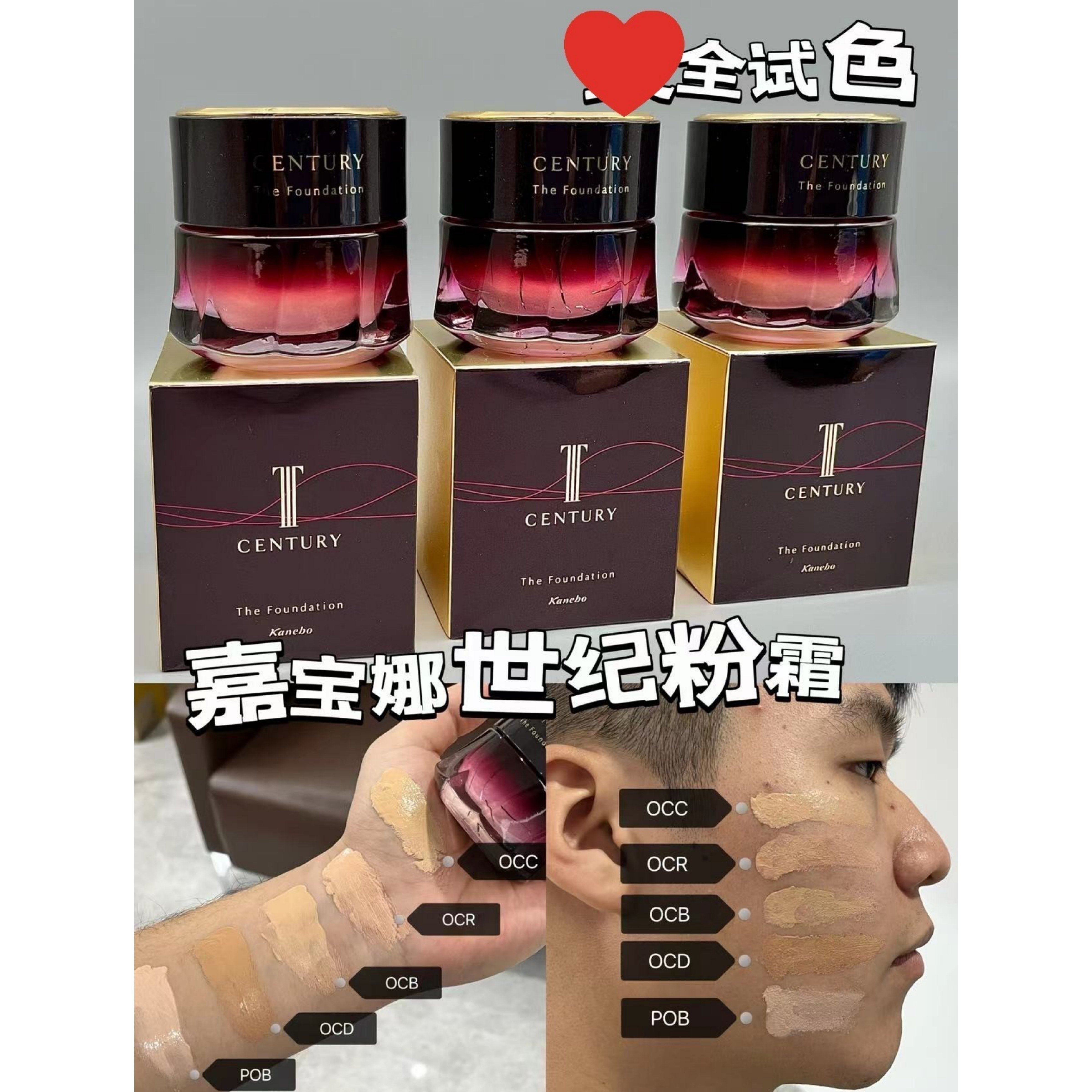 6色全！大嘴小样新版twany嘉娜宝世纪贵妇粉霜小样试用装养肤遮瑕