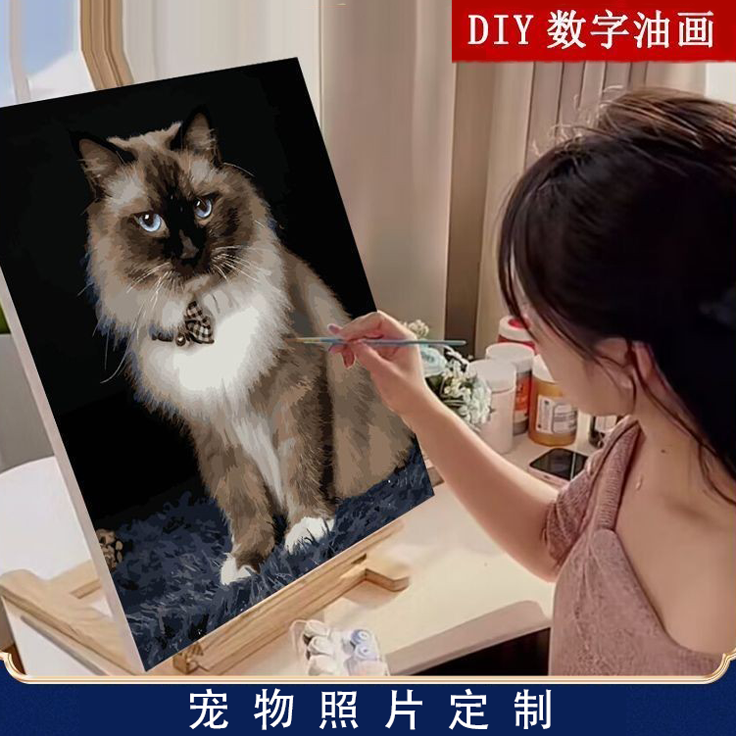 数字油画diy宠物猫咪狗狗照片手绘填色礼物油彩画解压装饰画图片