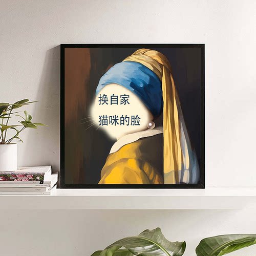 数字油画diy戴珍珠耳环的少女