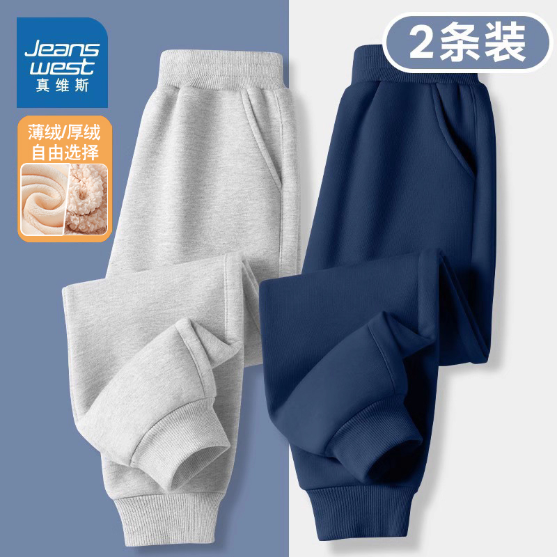 真维斯童装男童裤子秋冬款
