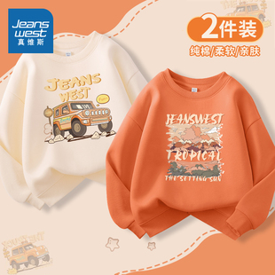 真维斯男童卫衣秋季2025新款儿童上衣中大童春秋款痞帅潮洋气长袖