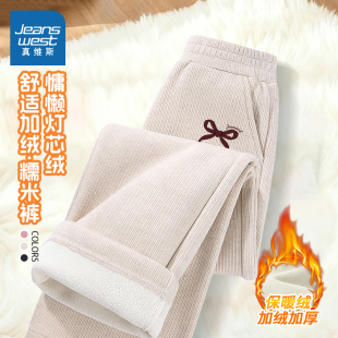 真维斯女童加绒裤子2025新款冬女孩加厚糯米裤休闲儿童阔腿裤冬季