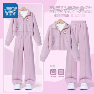 真维斯童装女童套装女大童春季薄款休闲运动服2026新款儿童春装潮