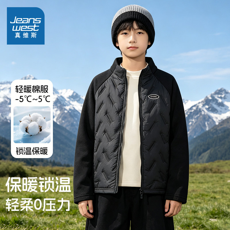 真维斯童装男童轻薄棉服2026新款男大童胶囊棉衣冬季儿童夹棉外套