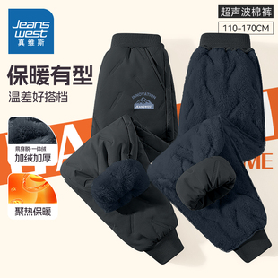 男童防水羊羔绒棉裤 真维斯童装 男孩加厚保暖长裤 子冬季 儿童加绒裤