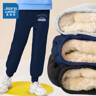 真维斯童装儿童一体绒加厚裤子中大童冬季羊羔绒棉裤男童加绒长裤