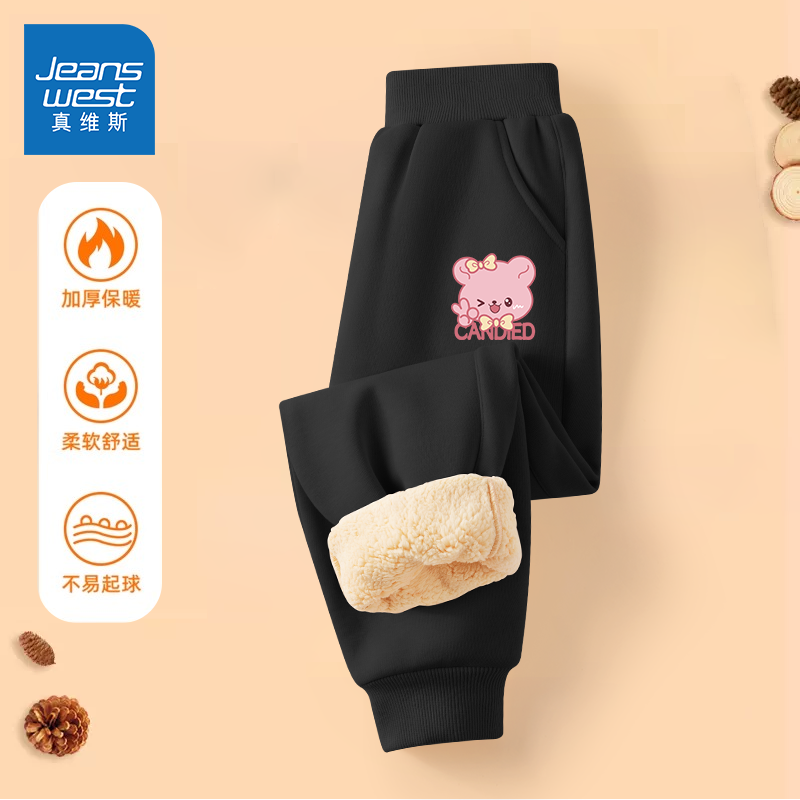 真维斯童装女童加绒裤子保暖长裤