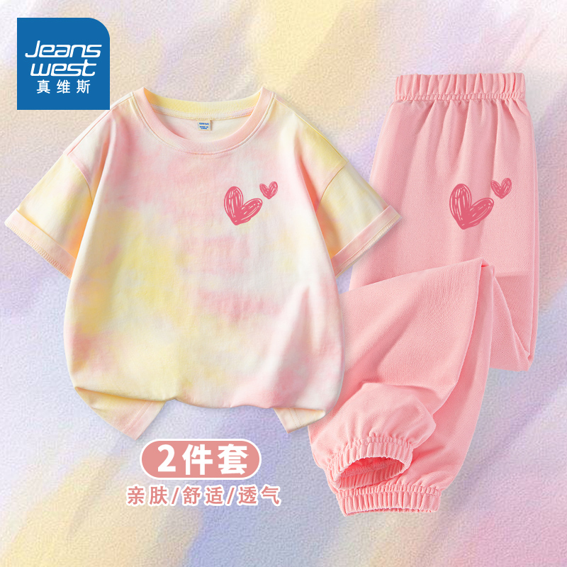 真维斯童装女童夏季套装2025新款儿童运动服薄款大童纯棉短袖t恤