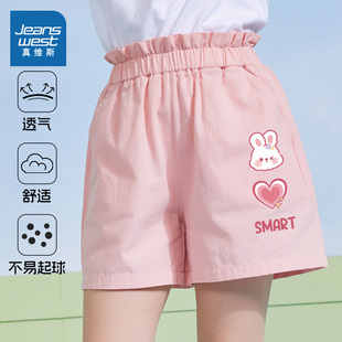 真维斯女童裤子2025新款夏装女孩纯棉五分裤儿童花苞短裤薄款外穿