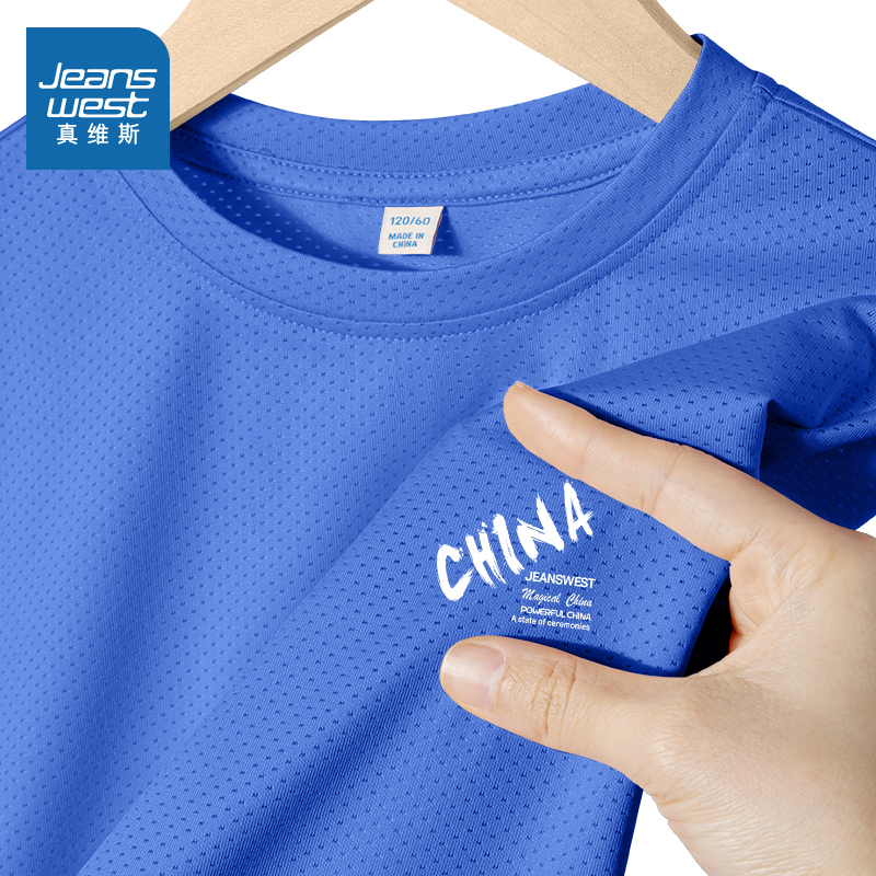 真维斯童装男童短袖T恤夏季速干