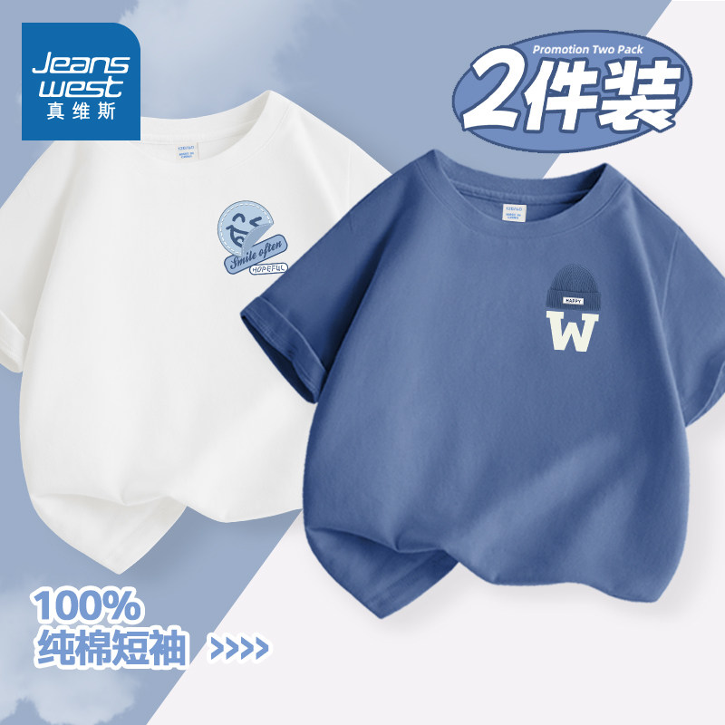 真维斯童装男童短袖t恤夏季儿童夏款纯棉上衣中大童夏装半袖薄款
