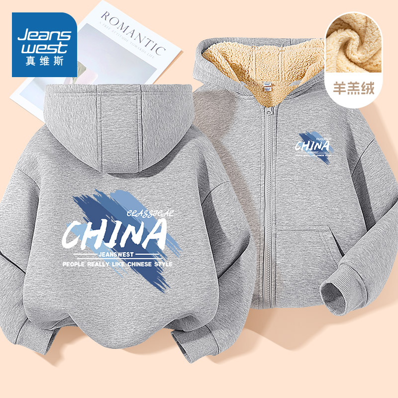 真维斯童装男童加厚外套中大童加绒保暖棉服儿童冬季连帽开衫卫衣