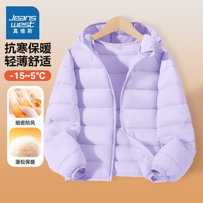 真维斯童装女童棉服2025新款冬季大童轻薄保暖衣儿童加厚上衣外套