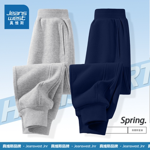 真维斯童装男童裤子2026新款春装男孩卫裤帅气时髦儿童运动裤春秋