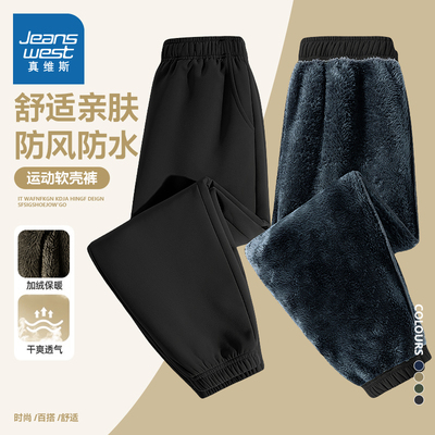 真维斯童装儿童加绒裤子