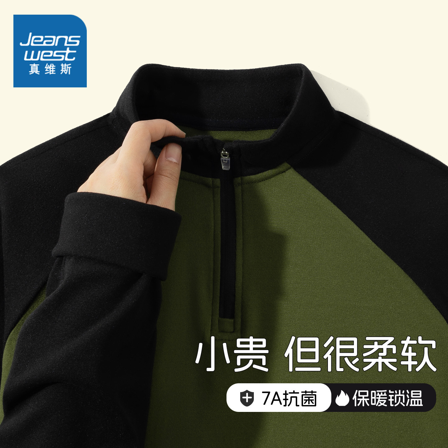 真维斯童装男童打底衫秋冬中大童德绒内搭可外穿上衣儿童长袖t恤