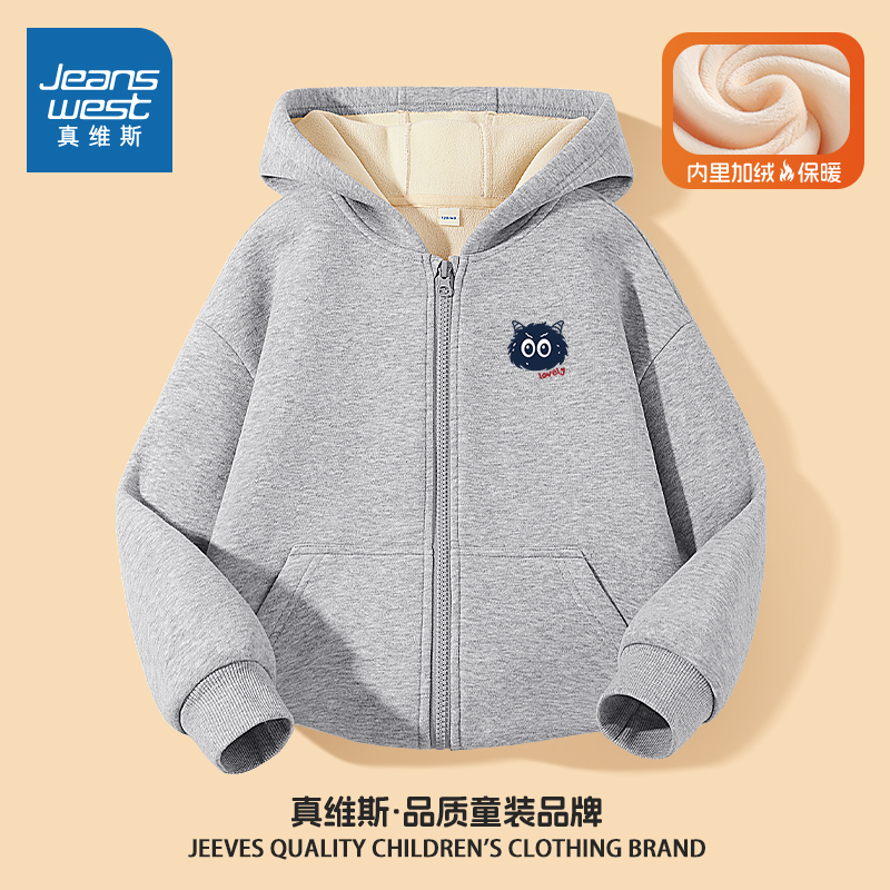 真维斯童装儿童加绒外套秋冬款