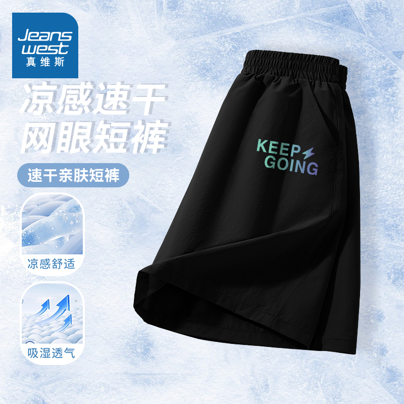 真维斯童装男童短裤夏季外穿五分裤中大童黑色速干运动裤儿童裤子